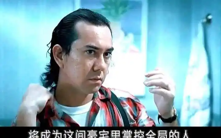 黄秋生早期反派电影盲女72小时