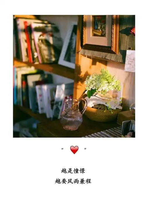 爱情道路唯美文字图片朋友圈心情图文配图高清精选