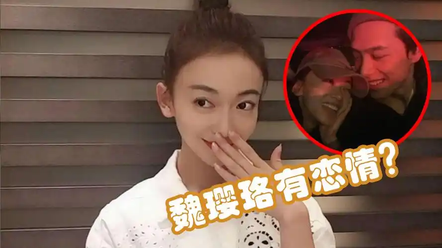 小度每日娱乐新闻# #吴谨言洪尧亲密照# #. 来自百度视频 - 微博