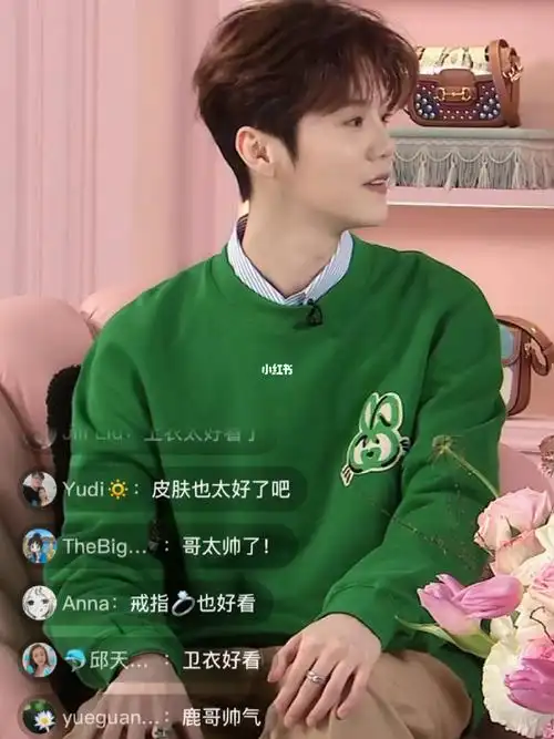 古驰新年鹿晗直播   怼脸拍好帅 预感同款戒指马上要断码