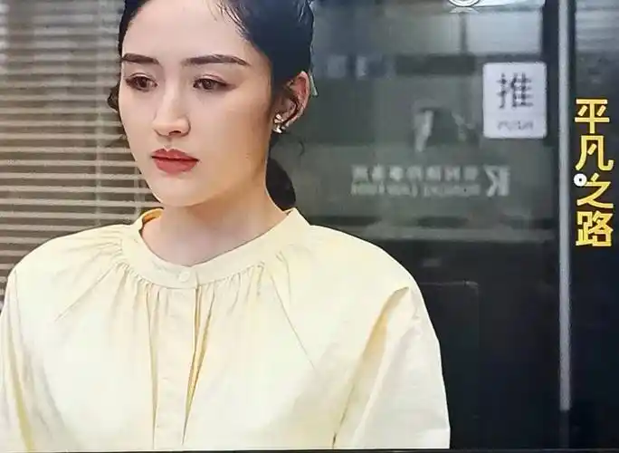 电视剧《平凡之路》八大演员及角色排名