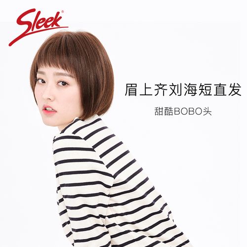 sleek假发女齐刘海短发波波头全真人发自然bobo网红初恋时尚头套