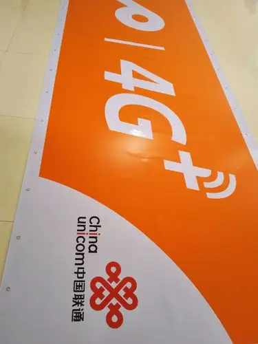 移动通信公司灯箱布喷绘布加工户外广告灯箱布厂家定制
