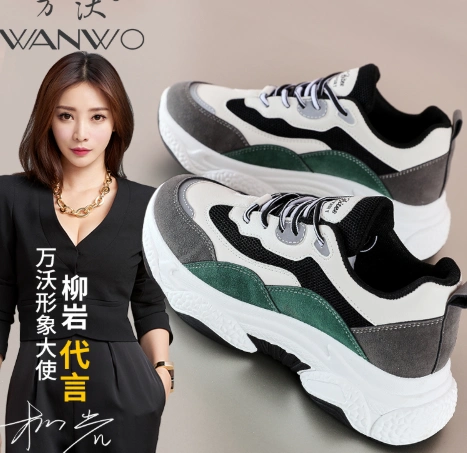 69元包邮柳岩代言万沃老爹鞋厚底运动鞋