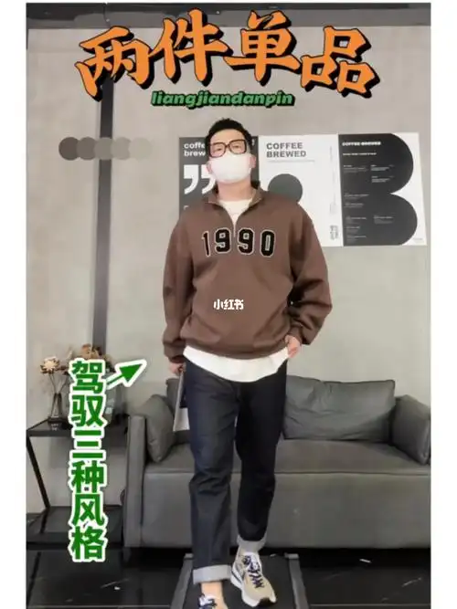 胖胖boy or man的穿搭避风港0299hello 我是身高175 体重160斤 逢