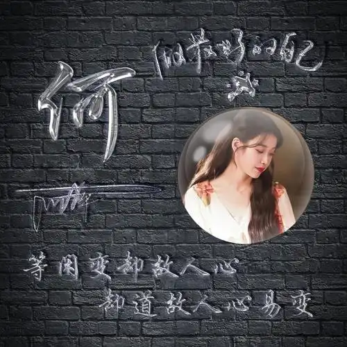 古风签(古风签名霸气傲骨)-情感知识库-动动脑