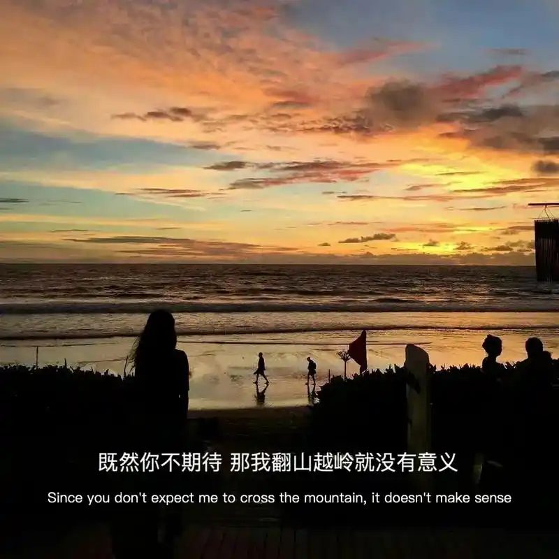 伤感文案图片壁纸#伤感文字图片  - 抖音