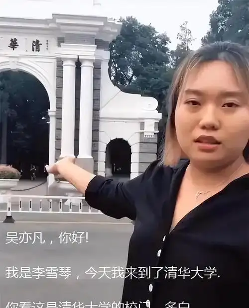 一张照片,彻底戳穿了李雪琴的"实力",她可不止是"北大才女"|贾玲|网红