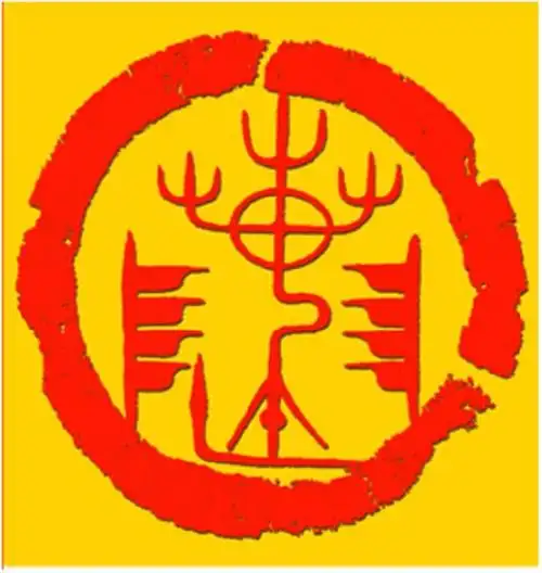 颍川2018年新春,新年团拜会