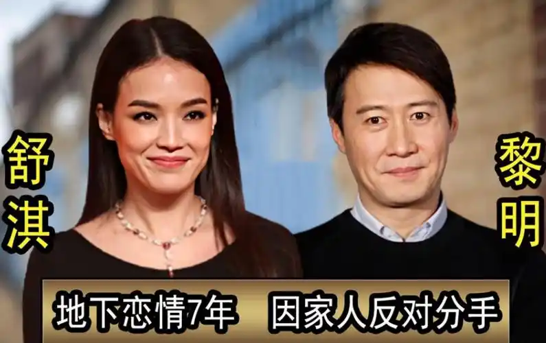 回顾四大天王黎明错过舒淇被乐基儿伤透心后娶助理如愿当爸爸