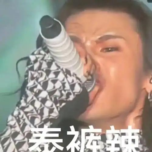 小鬼:泰酷辣表情包|太酷啦表情包|小鬼表情包 - 知乎