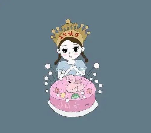 生日快乐女孩简笔画