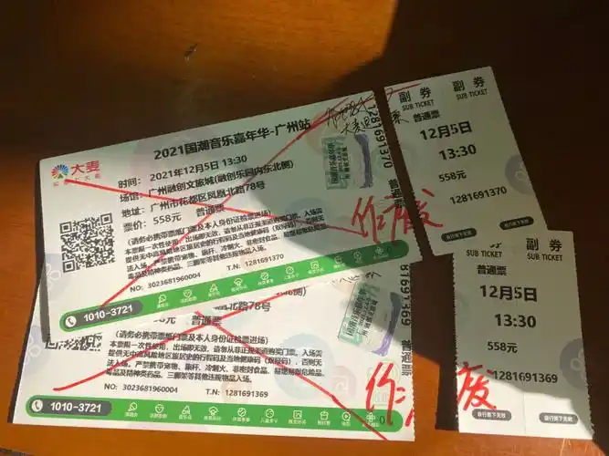 国潮音乐节  #音乐节  #广州融创文旅城 #广州国潮音乐节