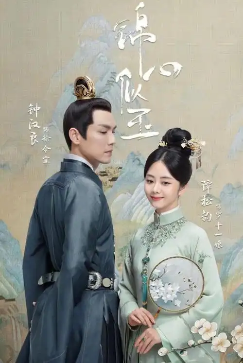 2021"火出圈"的十部剧,古装剧占了半壁江山,榜首百看不厌