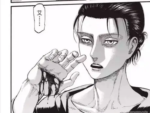 [求助]有没有艾伦扎丸子头的原画啊