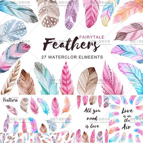 唯美彩色手绘水彩羽毛请柬卡片平铺背景 psd分层 png免抠设计素材