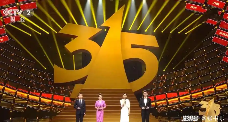 315忽略的隐秘角落,猖狂换脸再杀熟_澎湃号·湃客_澎湃新闻-the paper