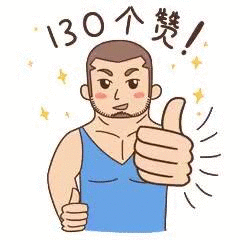 热点热门 萌宠表情 萌娃表情 斗图表情 锦鲤 土味语录 套路图 来自