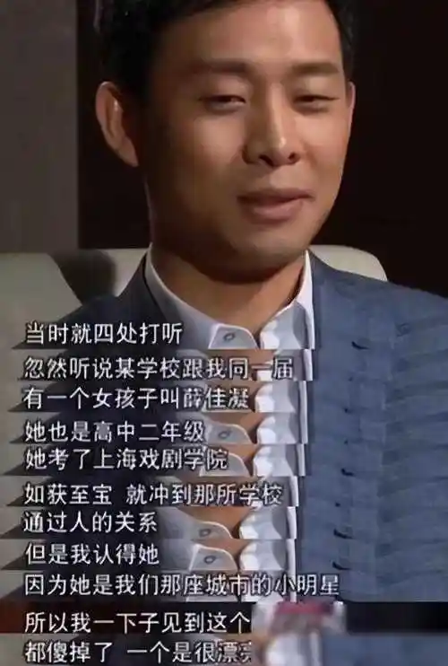 胡歌前女友薛佳凝分手15年后出家背后的故事