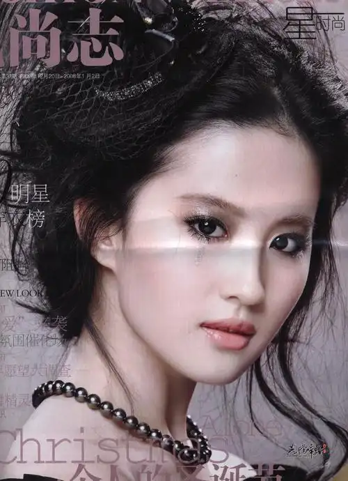 刘亦菲水晶之家-2007 (146)