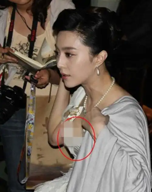 范冰冰真空亮相十分大胆,一览无遗而她却浑然不知!__凤凰网