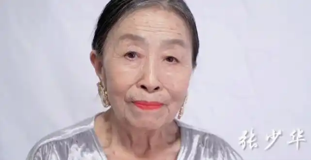 83岁丑娘张少华被曝为武汉捐款500万本人发文辟谣没这回事