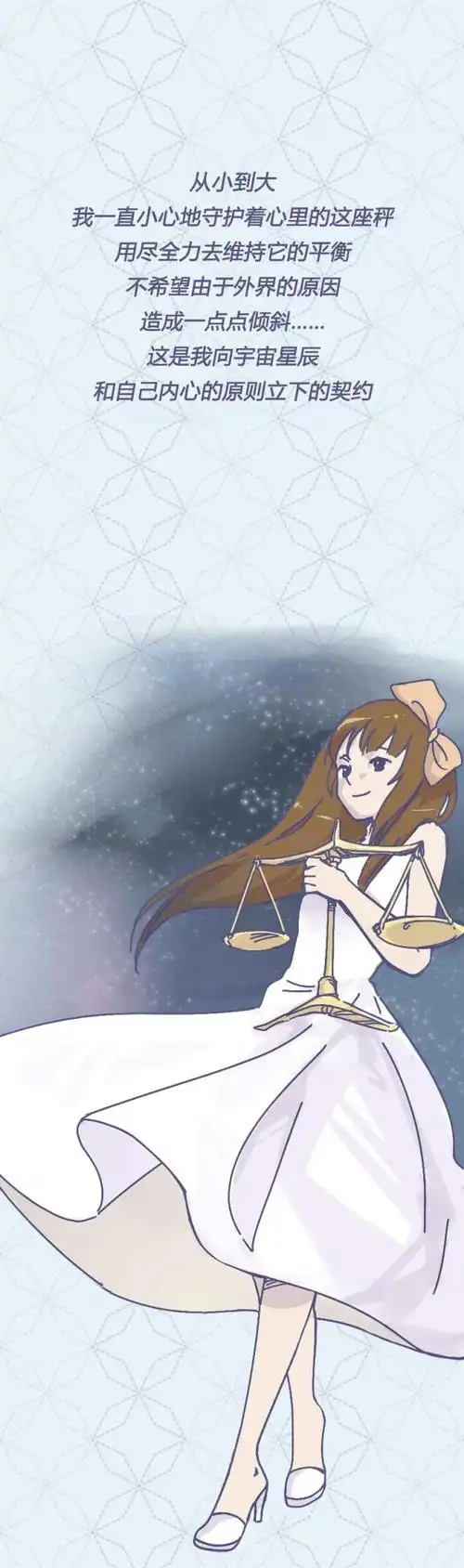 天秤座女生喜欢打扮自己吗 天秤座女生喜欢打扮自己吗为什么 - 乡土