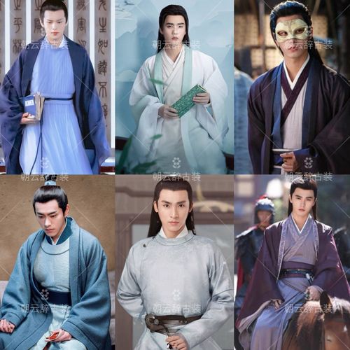 影视如意芳霏徐平同款古装唐朝男汉服大臣圆领绣花书生演出服装