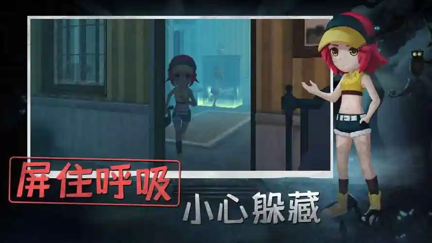 躲猫猫游戏大全