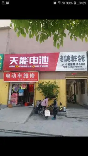 务必得拼!情真意切!永不毕业!