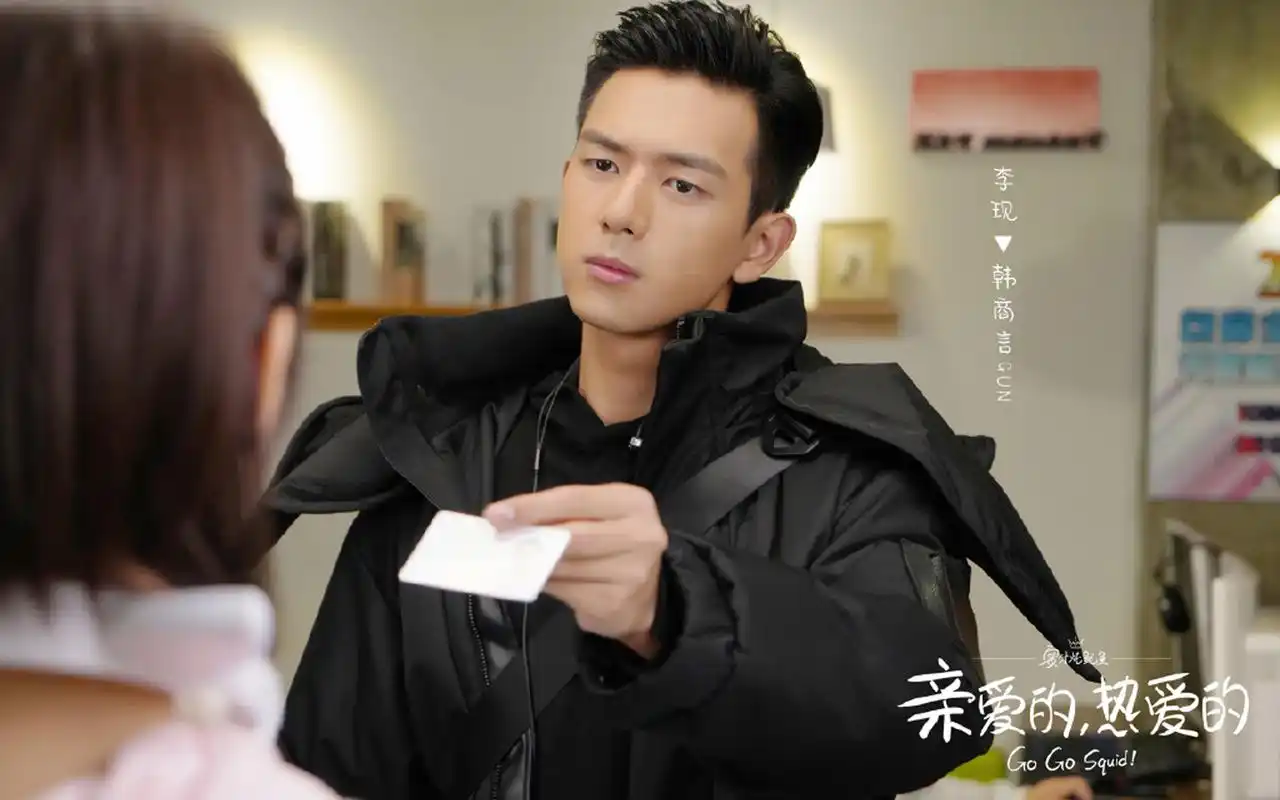 李现杨紫剧照壁纸_亲爱的热爱的童颜cp