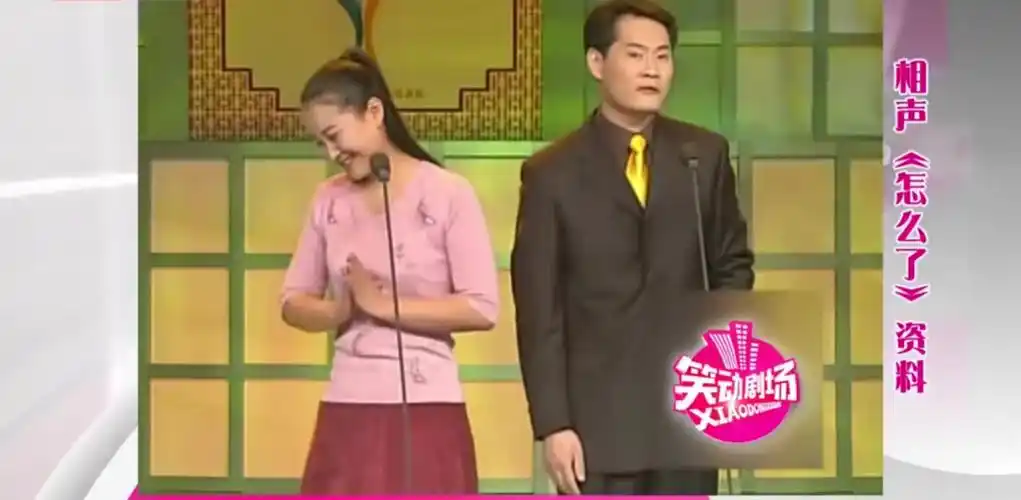 2003年,北京电视台举办相声小品邀请赛.