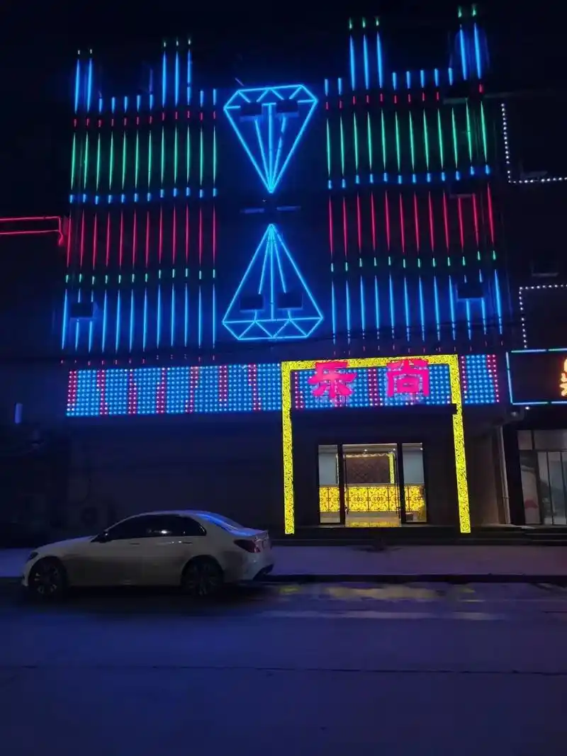 乐尚ktv活动 活动一,转发此信息,配图片.发微信朋友圈三天 - 抖音