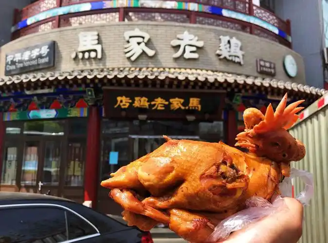 马家老鸡(总店)