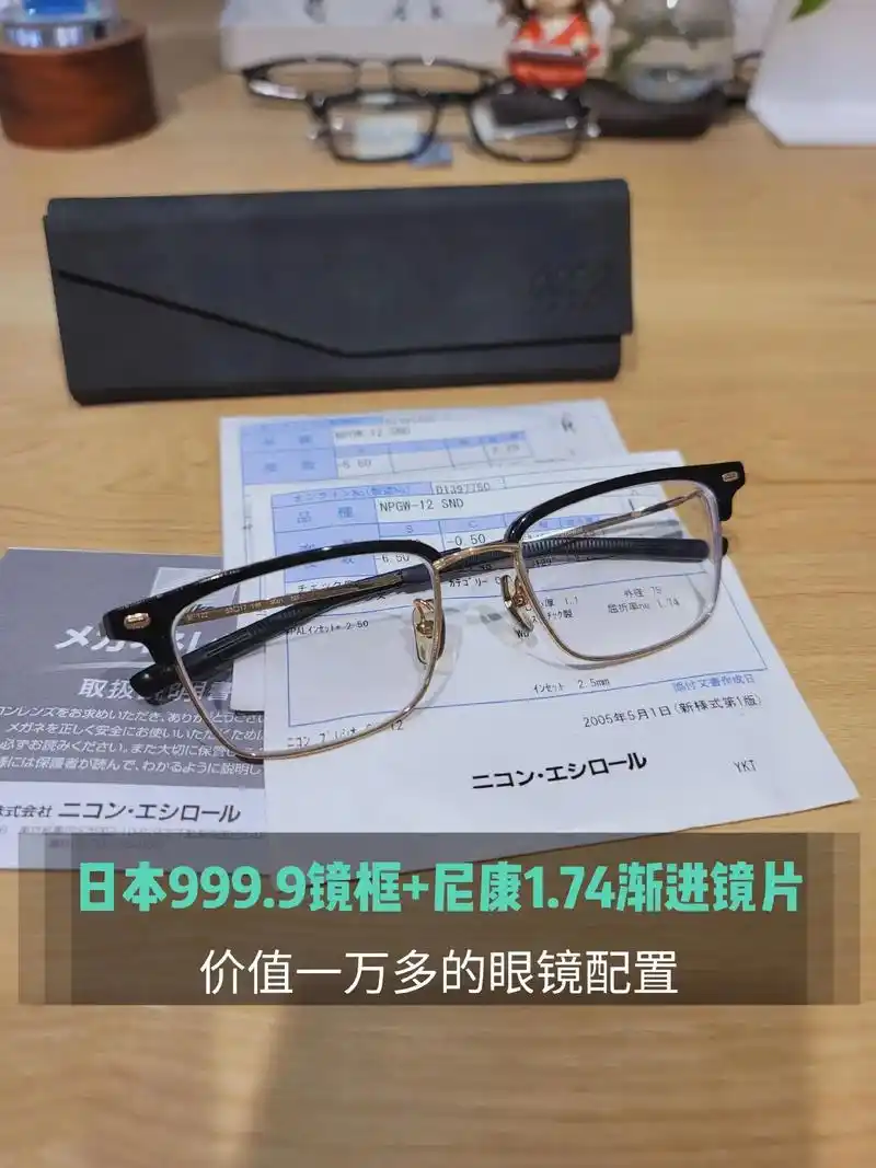 价值一万多眼镜的配置.镜框品牌:999.9镜片:尼康1.7 - 抖音