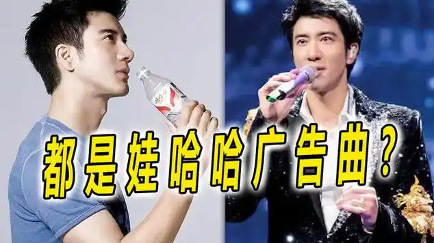 王力宏才是娃哈哈最敬业的代言人,合作20年,创作无数金曲|刘亦菲|儿歌