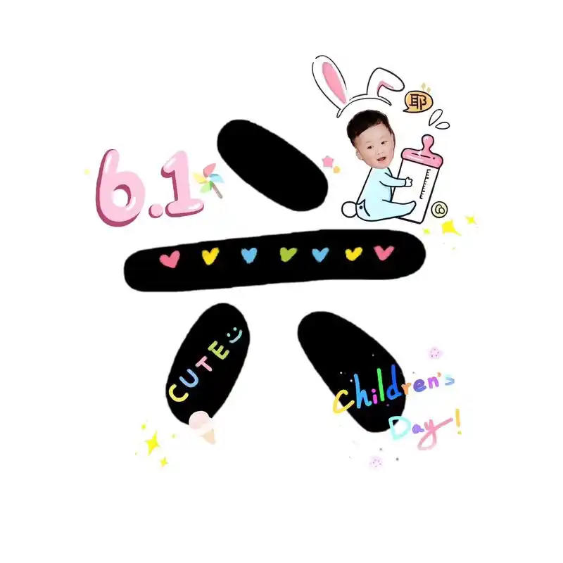 六一宝宝抠图素材