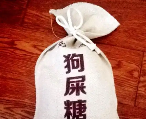 5种最奇葩的糖果, "狗屎糖"认真的吗! 看到第一个我就认输了!