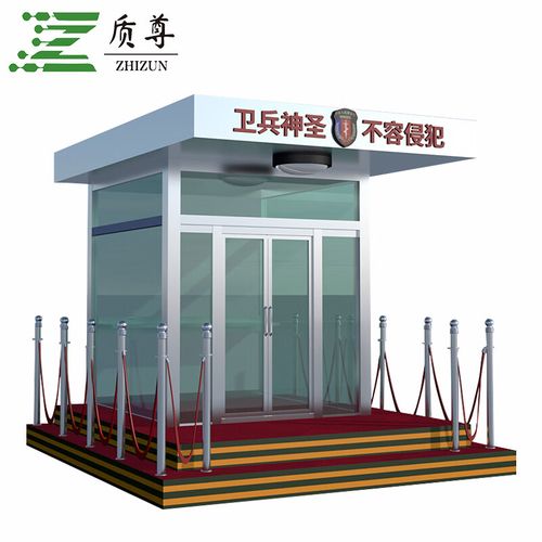 质尊 防弹岗亭 钢结构治安亭 物业保安亭 户外可移动阳光房定制款 gt3