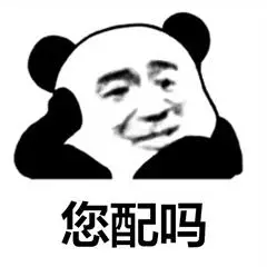 金馆长表情图片大全