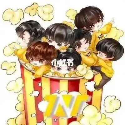 时代少年团的q版