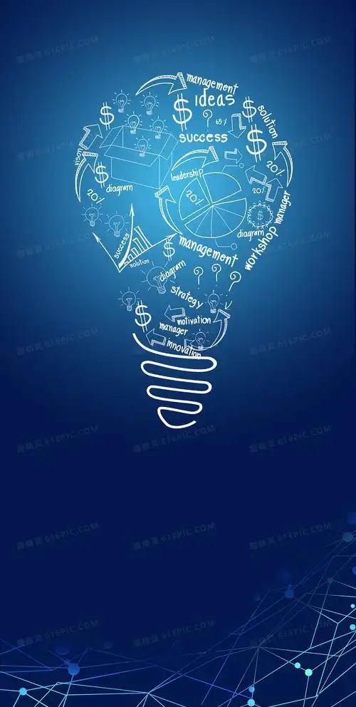 企业创新手绘扁平灯泡海报背景