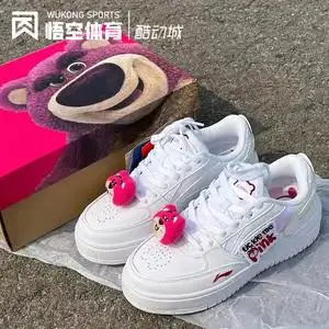 lining/李宁 迪士尼联名草莓熊经典休闲增高小白鞋板鞋agcr472-1