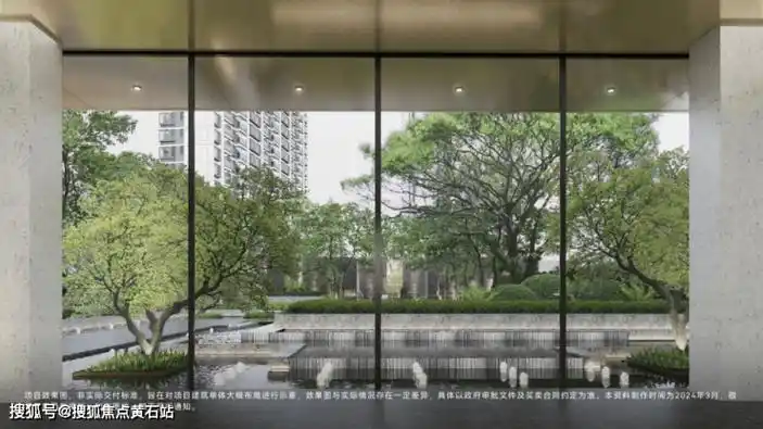 虹桥商务区华发虹桥四季售楼处楼盘百科