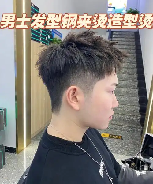 男士发型钢夹烫造型烫暖男发型～碎盖头!都说渣男锡纸烫哈哈哈今天!