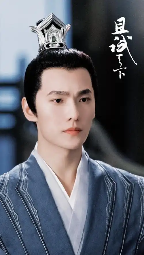 杨洋且试天下##杨洋丰兰息