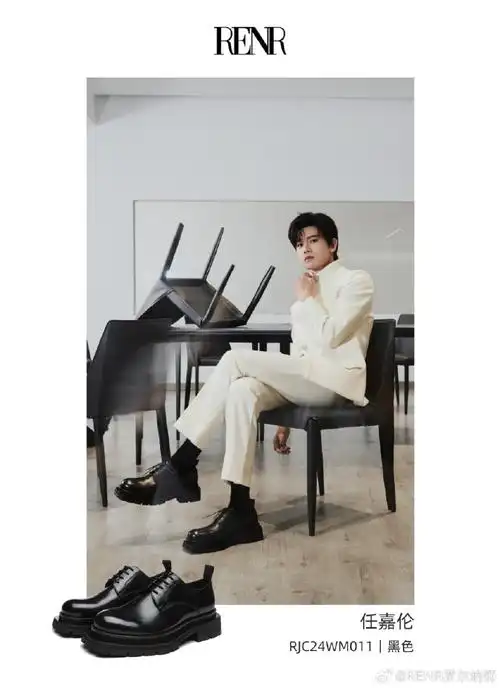 任嘉伦超话in#renr#感谢@任嘉伦allen完美演绎renr男士正装鞋.