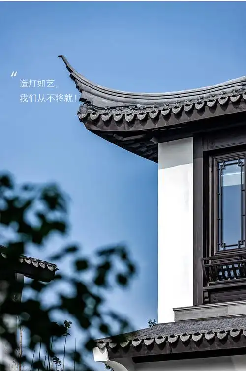 八霖 户外瓦楞灯古建筑屋顶装饰瓦片灯led室外工程景观灯防水亮化灯 j