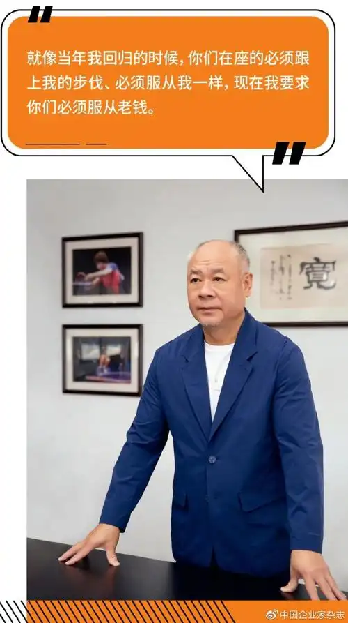 李宁公司现在有两位ceo:一位是33年前创办公司的李宁本人;一位是3年半