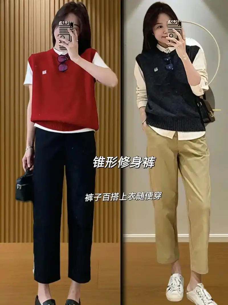 什么叫裤子百搭,上衣随便穿!